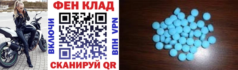 Amphetamine Premium  OMG как войти  Ревда  хочу наркоту 