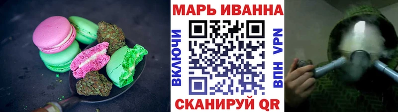 Canna-Cookies марихуана  Ревда 
