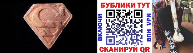 Ecstasy круглые  ОМГ ОМГ ссылки  Ревда  дарнет шоп 