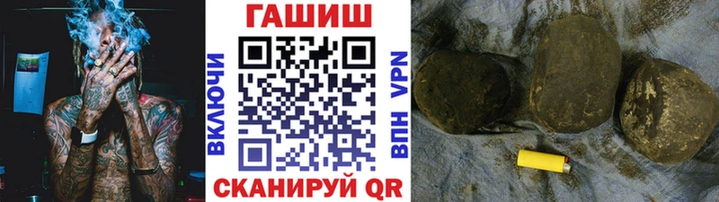 ГАШ индика сатива  Ревда 