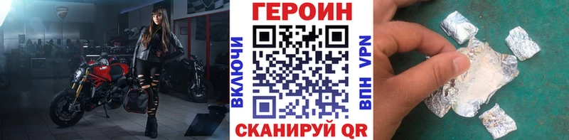 ГЕРОИН гречка  наркотики  Ревда 
