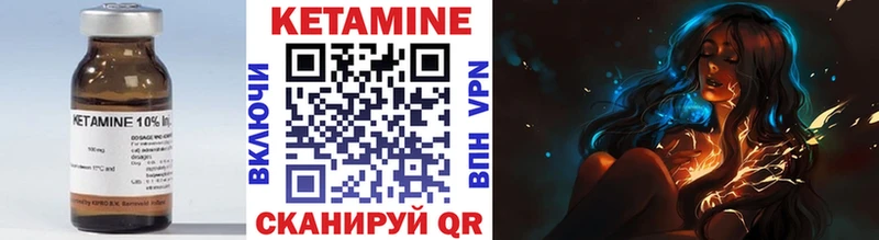 КЕТАМИН VHQ Ревда