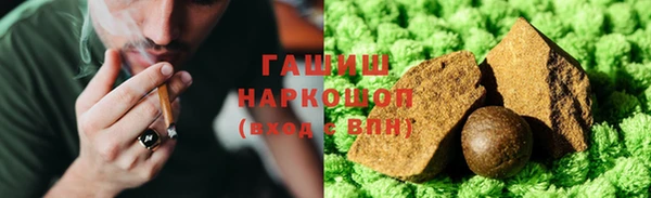 метамфетамин Алексин