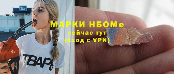 метамфетамин Алексин