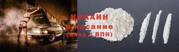 метамфетамин Алексин