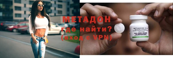 ALPHA PVP Алексеевка