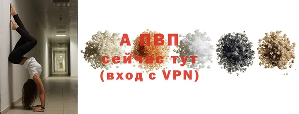 ALPHA PVP Алексеевка