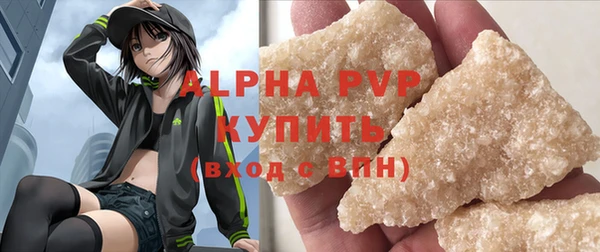ALPHA PVP Алексеевка
