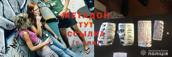 метамфетамин Алексин