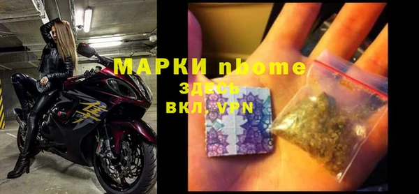 метамфетамин Алексин