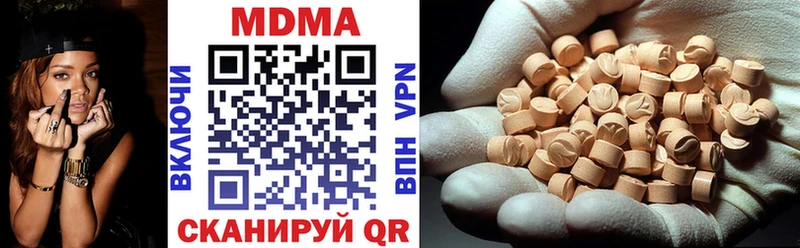 MDMA молли  Ревда 