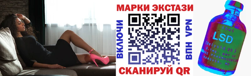 Наркотические марки 1,5мг Ревда