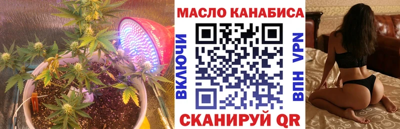 даркнет сайт ссылка на мегу сайты даркнета официальный сайт Ревда Дистиллят ТГК жижа